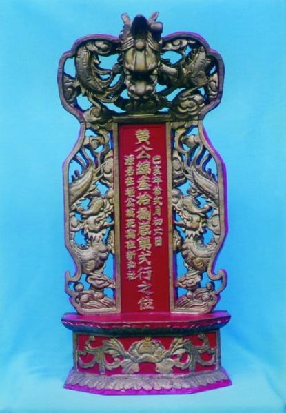 Tập tin:Tcdn-05704ba11d585e29c23008472f560196-bai-vi-cau-hai-mien-1448972906.jpg